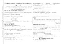 2025-2026学年内蒙古自治区呼伦贝尔市鄂温克族自治旗四年级上学期1月期末语文试题（有答案）