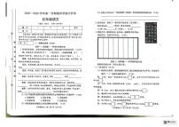 山西省临汾市霍州市2025-2026学年五年级上学期1月期末语文试卷