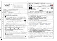 山西省太原市晋源区姚村镇2025-2026学年四年级上学期期末测试语文试卷