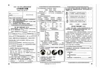 重庆市巴南区2025-2026学年第一学期三年级语文期末试卷（无答案）