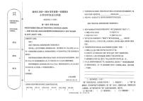 2025-2026学年北京市通州区四年级上学期期末语文（含答案）试卷