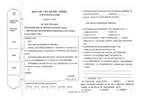 北京市通州区2025-2026学年四年级上学期期末语文试卷