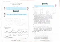 广东省深圳市福田区2025-2026学年六年级上学期期末语文试卷