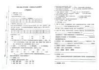广东省江门市新会区2025-2026学年三年级上学期1月期末语文试题