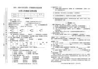 广东省揭阳市榕城区2025-2026学年六年级上学期期末语文试题