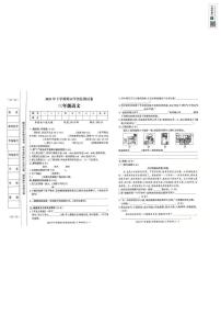 湖南省邵阳市邵阳县2025-2026学年三年级上学期期末考试语文试题