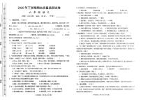 湖南省长沙市雨花区2025-2026学年六年级上学期期末语文试卷