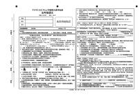 湖南省长沙市宁乡市2025-2026学年五年级上学期1月期末语文试卷（无答案）