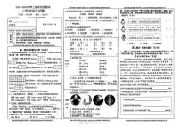 重庆市巴南区2025-2026学年三年级上学期期末语文试卷