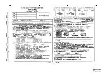湖南省长沙市宁乡市2025-2026学年四年级上学期1月期末语文试卷（无答案）