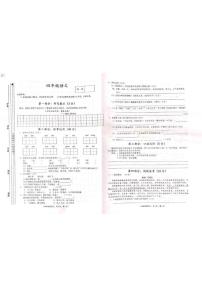甘肃省天水长城中学等校2025-2026学年四年级上学期期末语文试题（含答案）