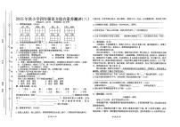 广东省汕尾市陆丰市碣石镇2025-2026学年四年级上学期12月月考语文试题