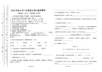 广东省汕尾市陆丰市碣石镇2025-2026学年三年级上学期1月月考语文试题