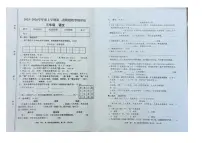 2025-2026学年江西省九江市都昌县三年级上学期期末语文试题（含答案）