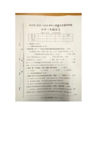 重庆市永川区2025-2026学年第一学期三年级语文期末试卷（无答案）