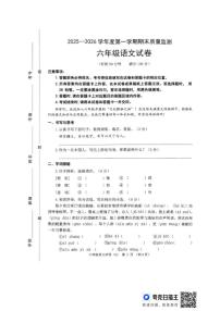 2025-2026学年河北省保定市清苑区六年级语文上册期末试卷（含答案）