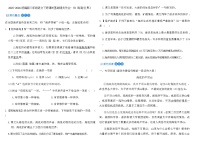 小学语文第三单元9 海底世界课后复习题
