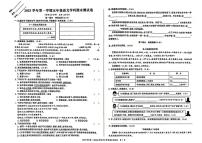 2025-2026学年浙江省宁波市鄞州区五年级上学期期末语文试题（无答案）