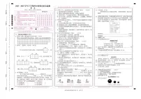 云南省大理白族自治州2023-2024学年四年级下学期期末质量监测语文（含答案）试卷