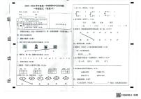 2025-2026学年海南省省直辖县级行政单位临高县一年级上学期1月期末语文试题（含答案）