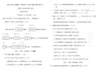2025-2026统编版二年级语文下册月考能力测评卷(三)（含答案）