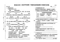 2025-2026学年河北省唐山市路北区三年级上学期1月期末语文试题（含答案）