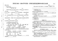 2025-2026学年河北省唐山市路北区四年级上学期1月期末语文试题（含答案）