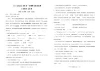 山东滨州市博兴县2025-2026学年六年级上学期1月期末语文试题