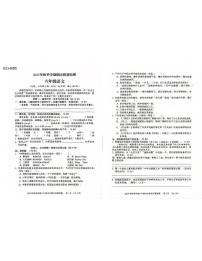 广西钦州市钦南区2025-2026学年六年级上学期1月期末语文试题