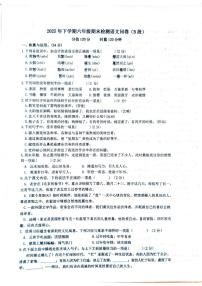 湖南耒阳市正源学校2025年下学期六年级上册1月期末语文试题