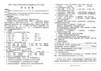 湖北孝感市孝南区2025-2026学年四年级上学期期末语文试卷