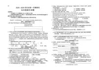 陕西咸阳市秦都区2025-2026学年度第一学期期末期末五年级语文试题