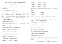 统编版三年级语文下册期末提优测试卷（含答案）