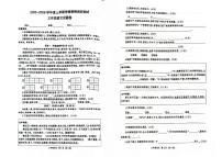 广西河池市2025-2026学年度三年级上学期1月期末语文试题