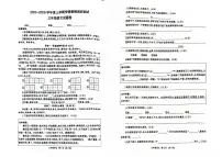 广西河池市2025-2026学年度三年级上学期1月期末语文试题