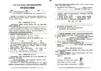 广西河池市2025-2026学年四年级上学期1月期末语文试题