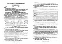 广西河池市2025-2026学年五年级上学期1月期末语文试题