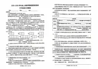 广西河池市2025-2026学年五年级上学期1月期末语文试题