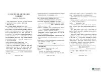 广西贺州市八步区2025-2026学年五年级上学期1月期末语文试题