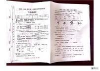 2025-2026学年山西省临汾市霍州市二年级上学期1月语文期末考试试卷（含答案）