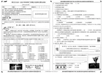 2024-2025学年北京市顺义区五年级下学期期末语文试题（含答案）