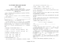 2024-2025学年浙江省衢州市衢江区六年级下学期期末语文试题（无答案）