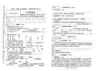 河南省许昌市鄢陵县2025-2026学年第一学期学情分析三年级语文A（期末）试卷