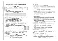 江西九江市都昌县2025-2026学年度上学期第二次阶段性学情评估三年级语文试卷（期末）