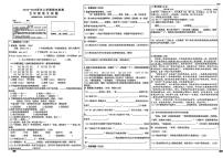 云南大理州2024-2025学年上学期期末检测五年级语文试题