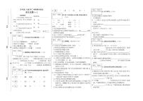 统编版五年级语文下册【期末测试卷首卷（10套）】练习及答案