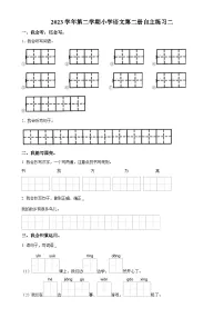 广东省广州市海珠区十校统编版一年级下册期中考试语文试卷（原卷版）-A4