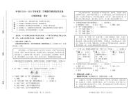 2024-2025学年北京市平谷区四年级下学期期末语文试题（无答案）