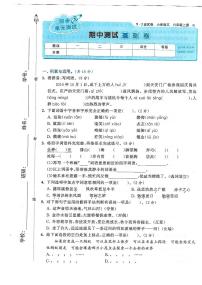 小学六年级上册人教版期中测试卷