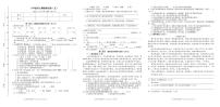 六年级语文模拟测试卷（五）